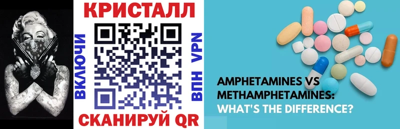 купить   дарк нет телеграм  АМФ Premium  Ефремов 