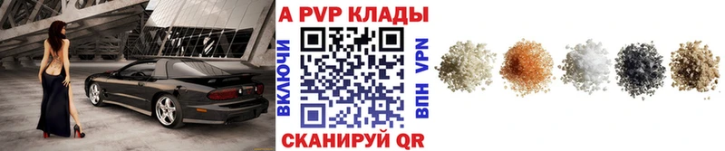 APVP мука  MEGA ссылки  Ефремов 