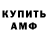 МЕТАДОН мёд DartZaiac