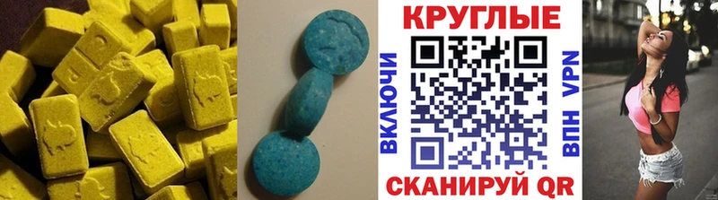 Ecstasy 280 MDMA  Ефремов 