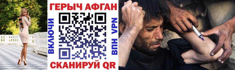 Героин гречка Ефремов