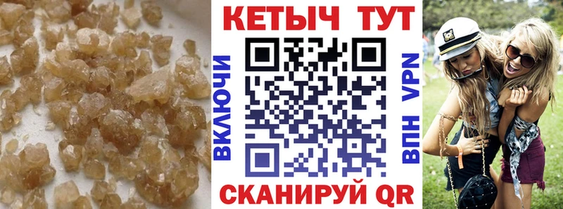 Кетамин ketamine наркота Ефремов