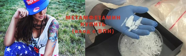 крисы Горнозаводск