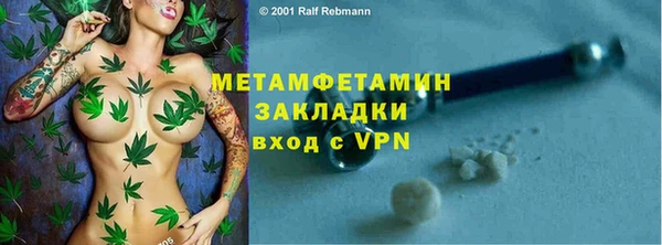 гидропоника Гусиноозёрск