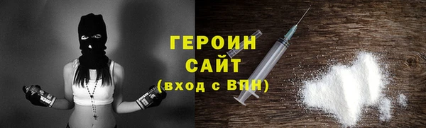 крисы Горнозаводск