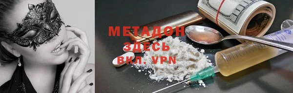гашиш Волоколамск