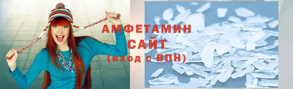 прущий лед Гусев