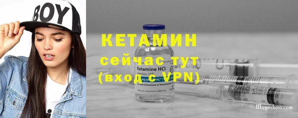 крисы Горнозаводск