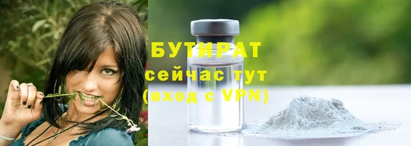 крисы Горнозаводск