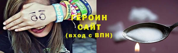 кокс Горно-Алтайск