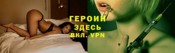 крисы Гусь-Хрустальный