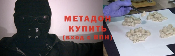 крисы Гусь-Хрустальный