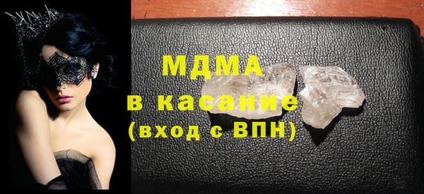 мдпв Горняк