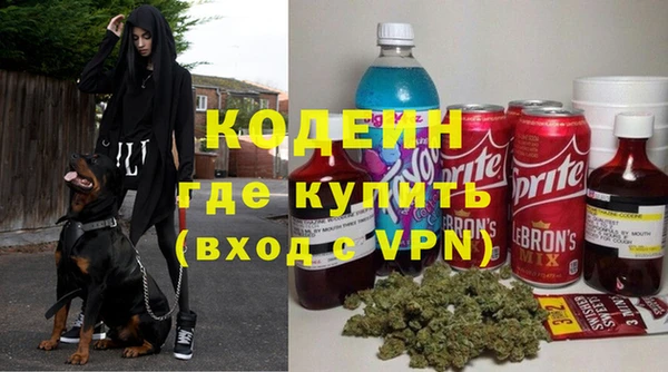 крисы Горнозаводск