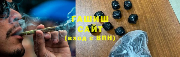 крисы Горнозаводск