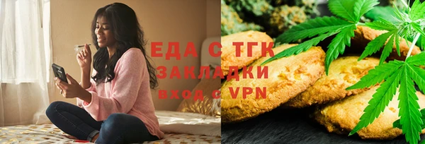 крисы Гусь-Хрустальный