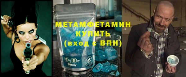 мет Волосово