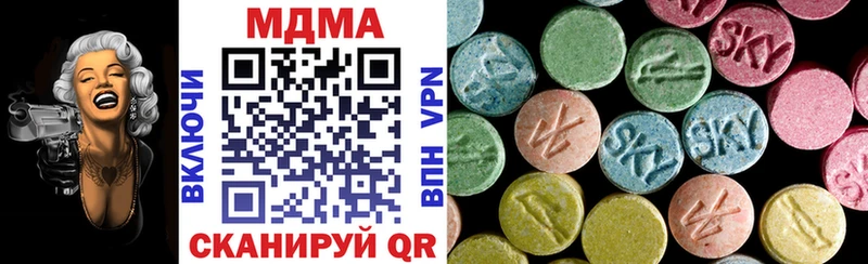 MDMA кристаллы  Ефремов 