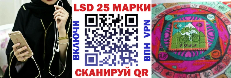 Марки 25I-NBOMe 1500мкг  Ефремов 