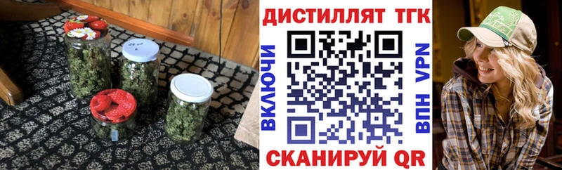 ТГК вейп  как найти наркотики  Ефремов 